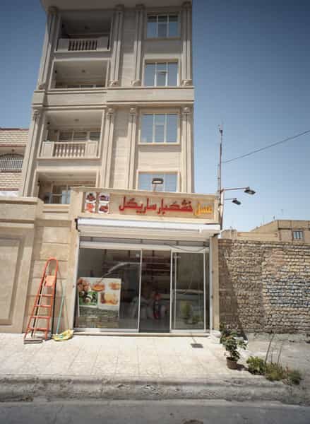 عکس عسل خشکبار ساریگل در استاد یوسفی مشهد