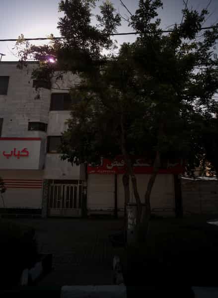 عکس آجیل و خشکبار فیض آباد در فرهنگ مشهد