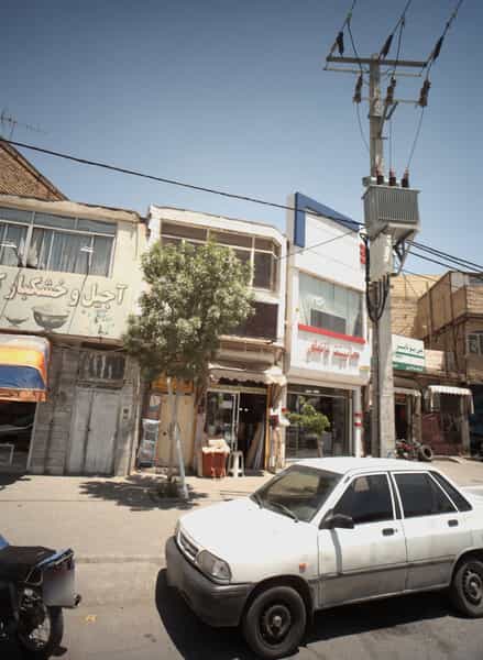 عکس فروشگاه آجیل و خشکبار در شهید قربانی مشهد