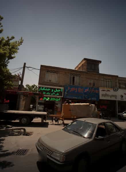 عکس آجیل و خشکبار علی اکبر نیک خلق در سعد آباد مشهد