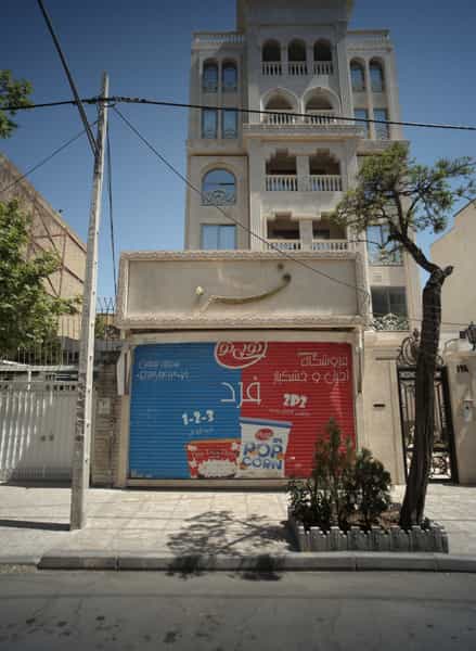 عکس فروشگاه آجیل و خشکبار فرد در بهشتی مشهد