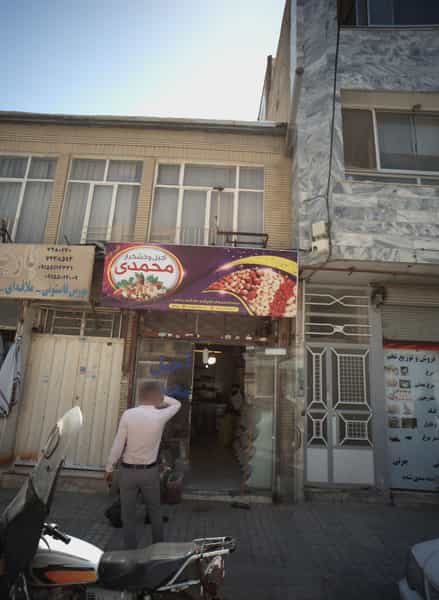 عکس آجیل و خشکبار ایزانلو در عامل مشهد