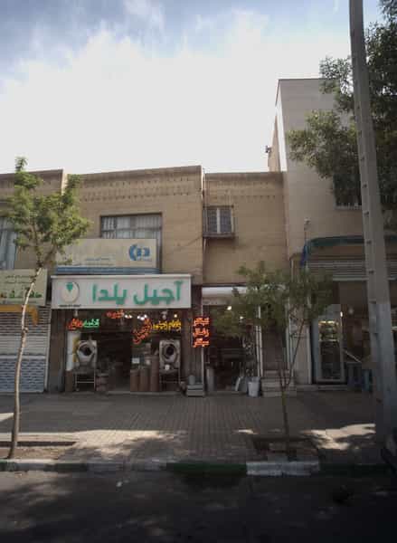 عکس آجیل یلدا در آبکوه مشهد