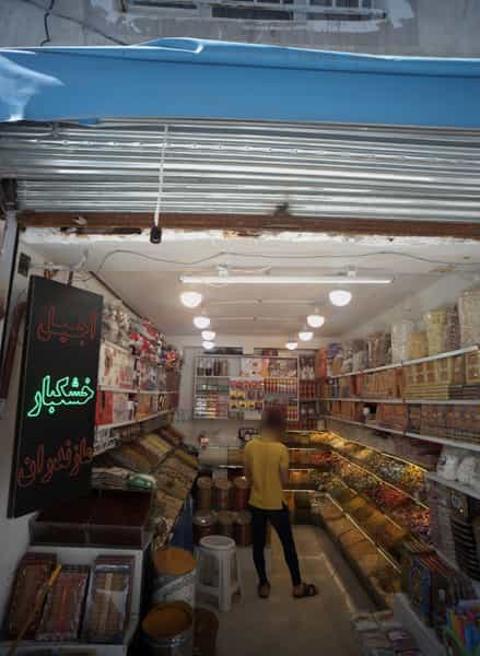 عکس آجیل خشکبار مازندران در بالا خیابان مشهد