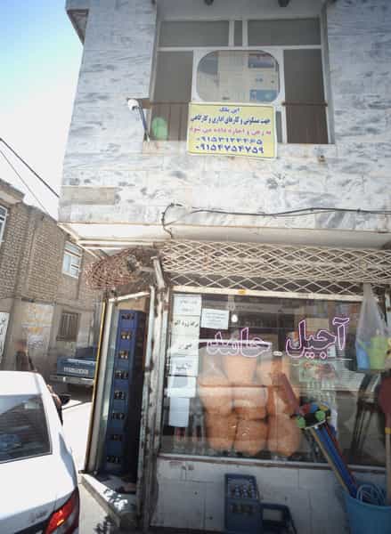 عکس آجیل حامد کوی دروی مشهد