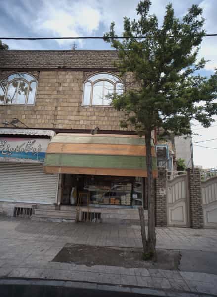 عکس آجیل فروشی شهرک غرب مشهد