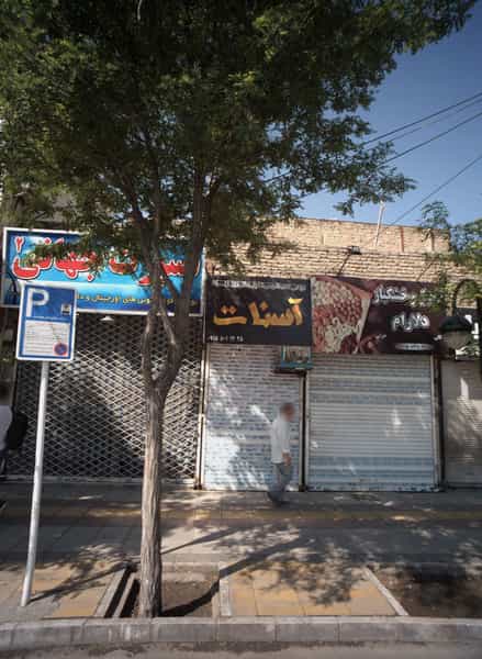 عکس آجیل و خشکبار دلارام در ایثار مشهد