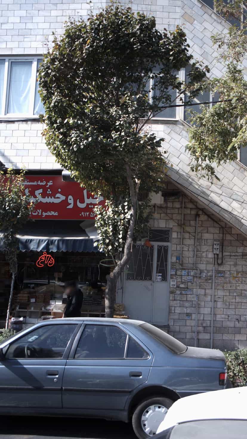 عکس آجیل و خشکبار در چهارصد دستگاه کرج