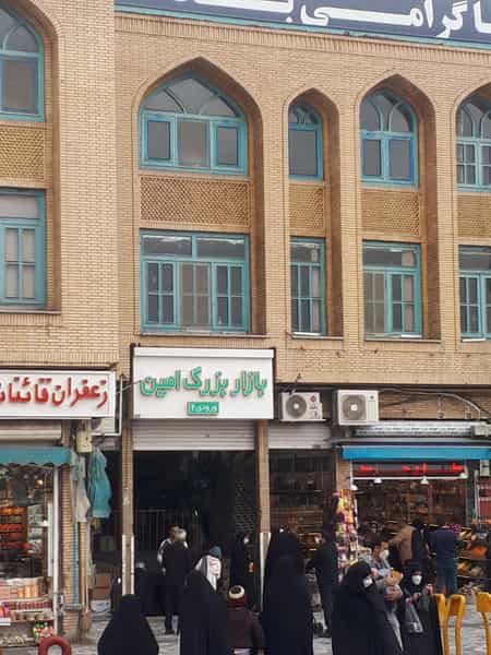 عکس بازار بزرگ امین در پایین خیابان مشهد