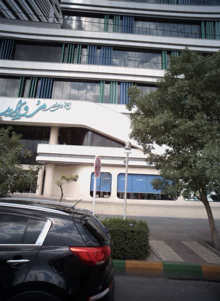 عکس برج تجاری اداری مروارید در جانباز مشهد