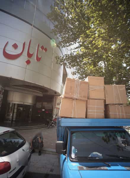 عکس مجتمع تجاری تابان در گوهرشاد مشهد