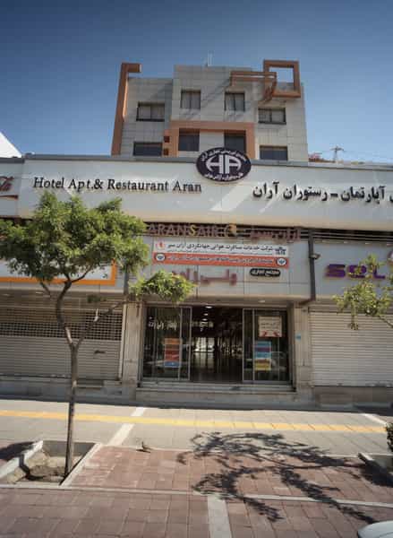 عکس مجتمع تجاری ولی زاده در سجاد شهر مشهد