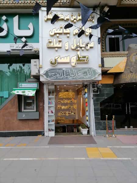 عکس لوازم جانبی موبایل طوسی در بهشتی مشهد