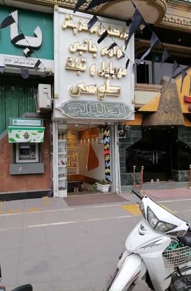 عکس لوازم جانبی موبایل طوسی در بهشتی مشهد