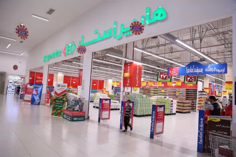 عکس اکو مال شهرک رستمی کرج