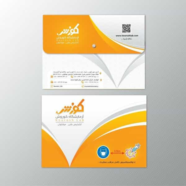 عکس مجتمع تجاری اداری آمیتیست در احد آباد کرج