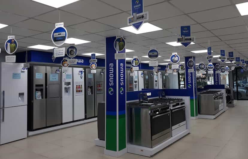 عکس نمایندگی مرکزی لوازم خانگی اسنوا کرج