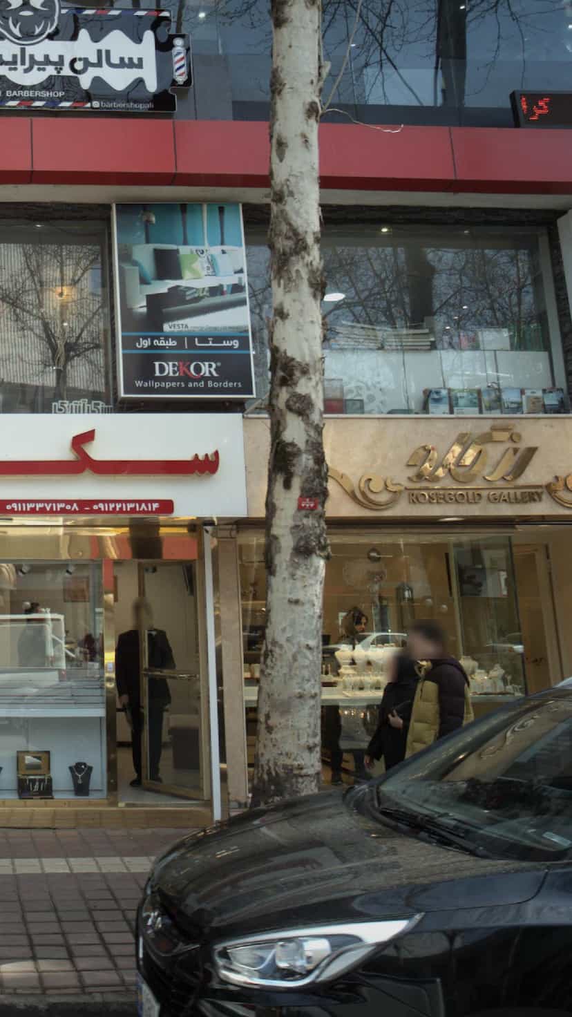 عکس رز گلد شهرک گلها رشت