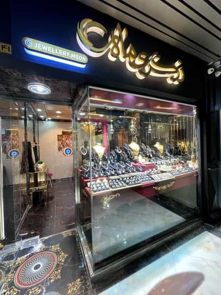 عکس زرگری ماه شهرک گلسار رشت