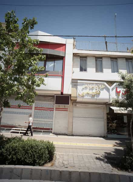 عکس طلا و جواهر نعیمی در هنرور مشهد