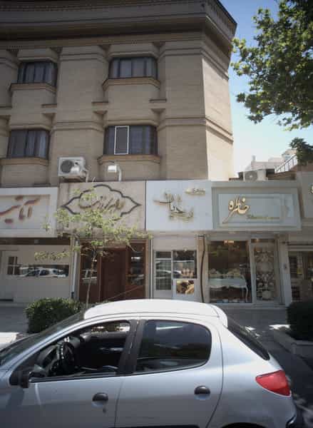 عکس جواهری رخیان در احمدآباد مشهد