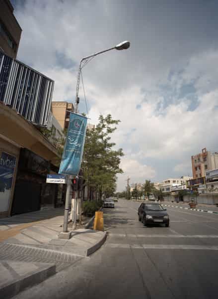 عکس جواهری علیرضا در سجاد شهر مشهد