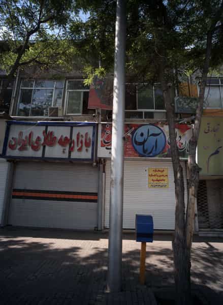عکس بازارچه طلای ایران در 10 دی مشهد