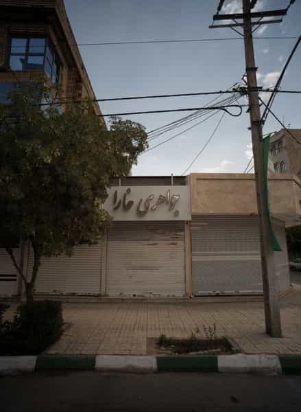 عکس جواهری خارا در دانشجو مشهد