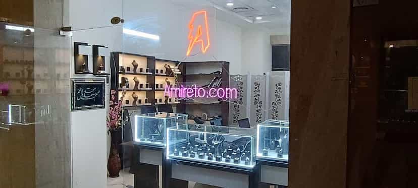 عکس جواهری امیرتو در پایین خیابان مشهد