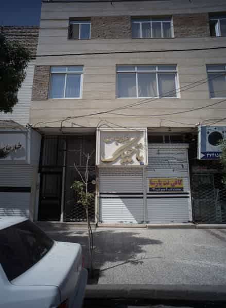 عکس طلاجات تاجیک در خواجه ربیع مشهد