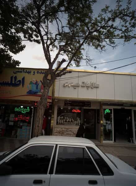 عکس طلاجات حیدری در فدک مشهد