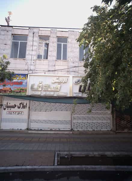 عکس فروشگاه بدلیجات رویال در گلشور مشهد