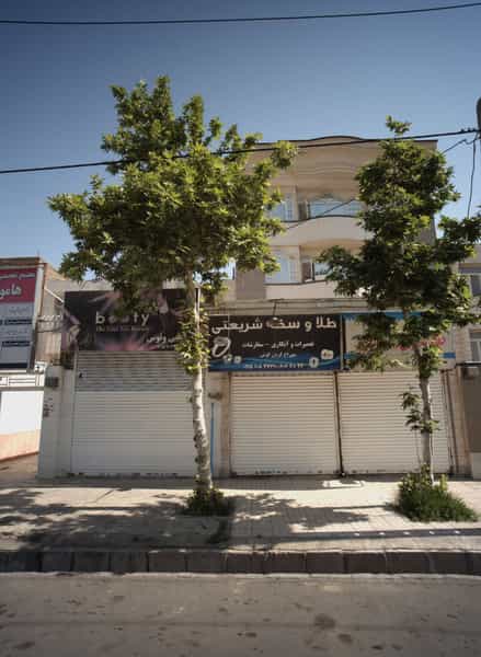 عکس طلا وسکه شریعتی در آزادشهر مشهد
