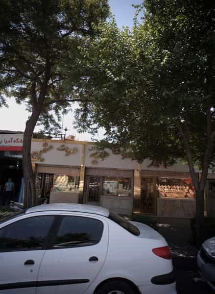 عکس طلا فروشی سالار در سعد آباد مشهد