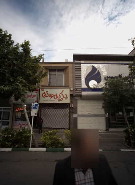 عکس فروشگاه بدلیجات و آرایشی یکی یه دونه در فرهنگ مشهد