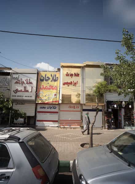 عکس طلاجات محمد شهرک شهید رجایی مشهد