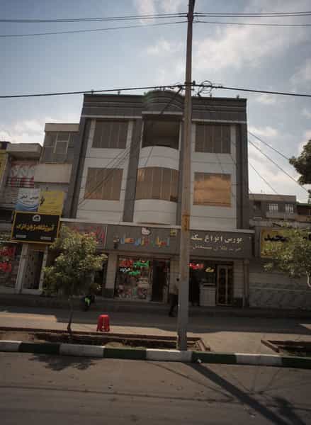 عکس بورس انواع سکه و خرید طلای مستعمل در آب و برق مشهد