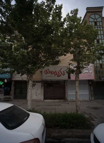 عکس فروشگاه بدلیجات و لوازم آرایشی یکی یه دونه در سید رضی مشهد