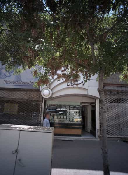 عکس طلا فروشی گوهریان در 10 دی مشهد