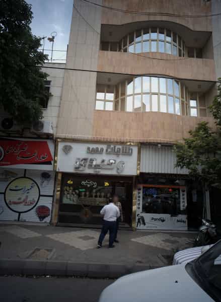 عکس طلاجات محمد وحیدی در فدک مشهد