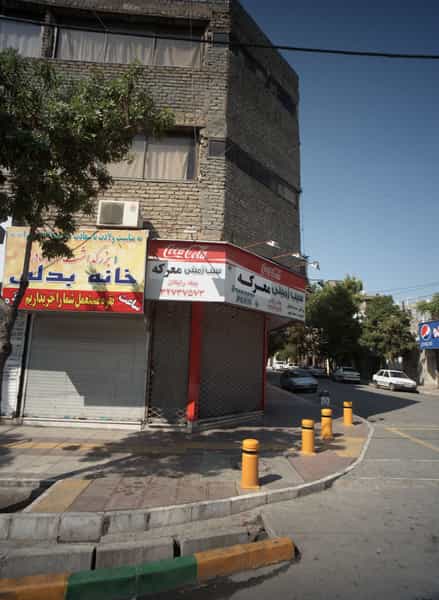 عکس فروشگاه بدلیجات خانه بدلی در ایثار مشهد