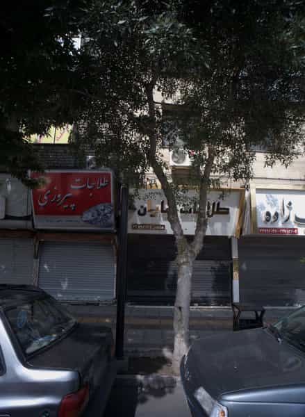 عکس طلاجات پیروزی در طلاب مشهد