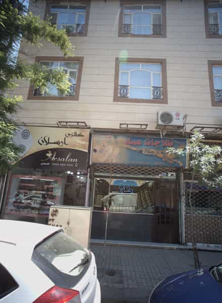 عکس طلاجات عماد در رده مشهد