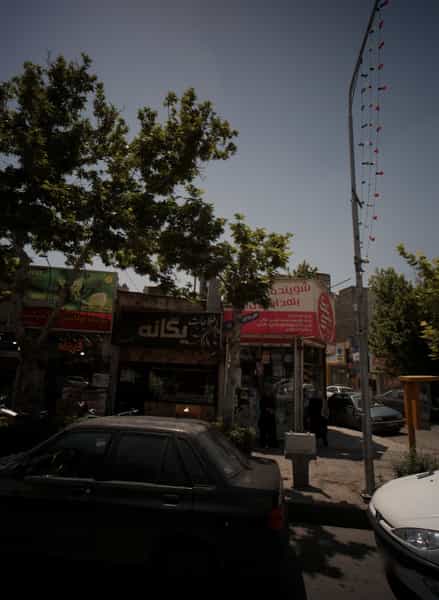 عکس طلاجات یگانه در سعد آباد مشهد
