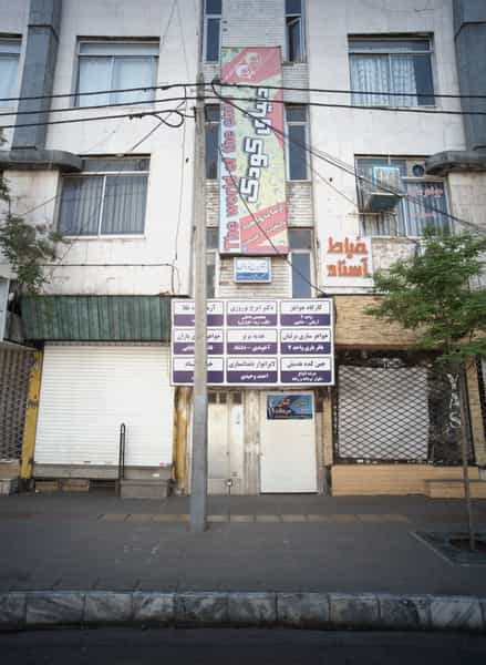 عکس جواهرسازی برلیان در راهنمایی مشهد