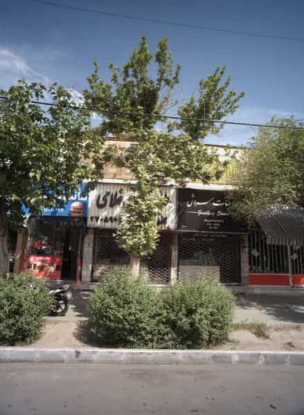 عکس طلاجات سروش در رسالت مشهد