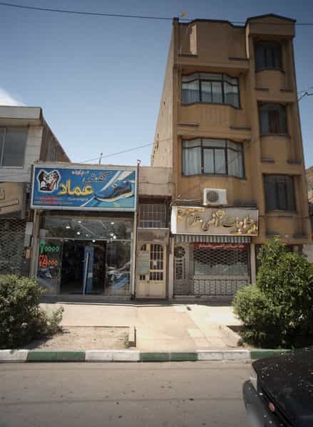 عکس طلاجات راضی مقدم در گاز مشهد