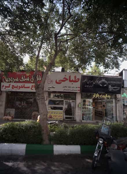 عکس نقره و بدلیجات فروشی لوکس سرای الظهور در سراب مشهد