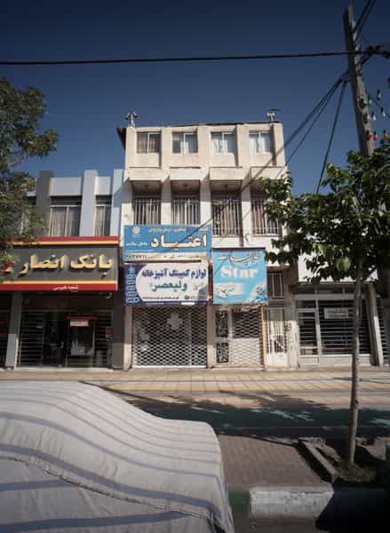 عکس طلاجات استار در رسالت مشهد