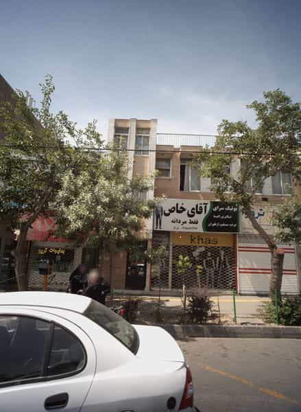 عکس فروشگاه بدلیجات آریو کوی المهدی مشهد